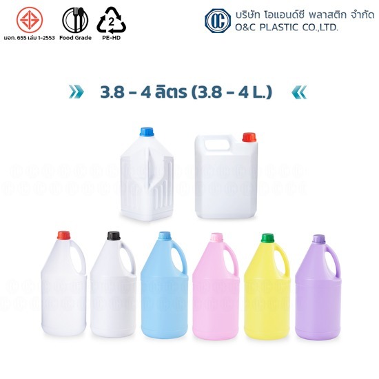 รับผลิตแกลลอนขนาด  4 ลิตร - โรงงานผลิต แกลลอน กระปุก กระป๋อง ตามแบบ รับผลิตแกลลอนขนาด  4 ลิตร - โรงงานผลิต แกลลอน กระปุก กระป๋อง ตามแบบ