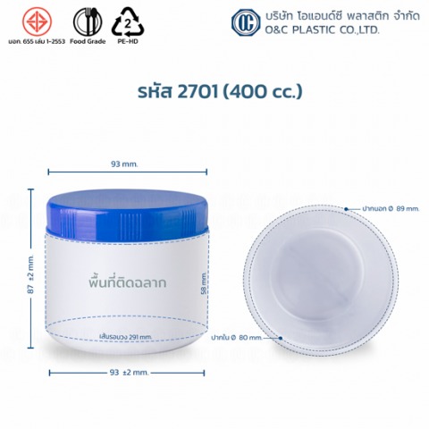 โรงงานผลิตกระป๋อง1.5 kg