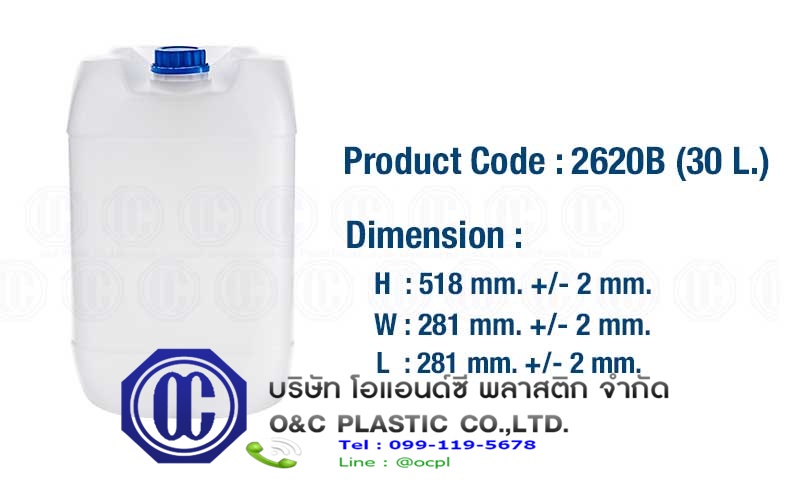 โรงงานผลิตแกลลอนพลาสติก 30 L